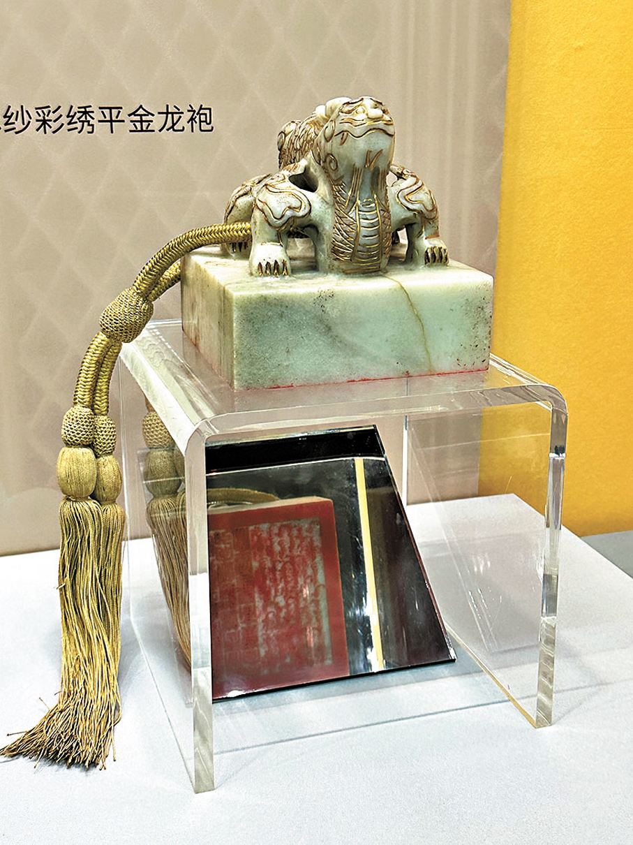 ●一級文物清太祖高皇帝玉謚寶