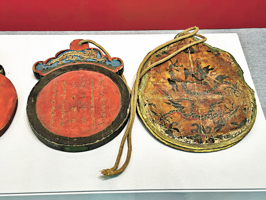 ●一級文物漢滿蒙文皇帝之寶信牌