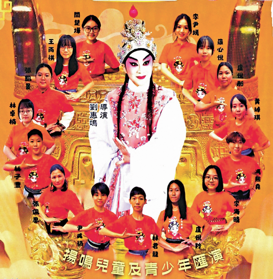 ●劉惠鳴和眾學生合演《曹丕政略》。