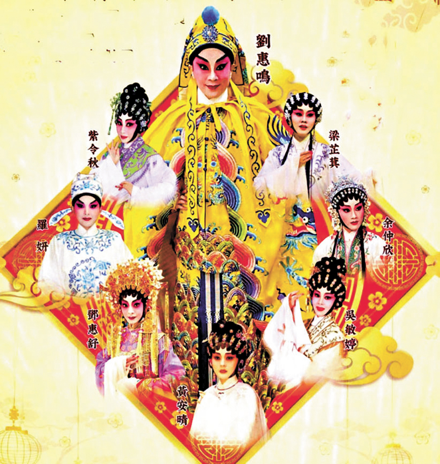 ●劉惠鳴和多位青年演員合演折子戲。