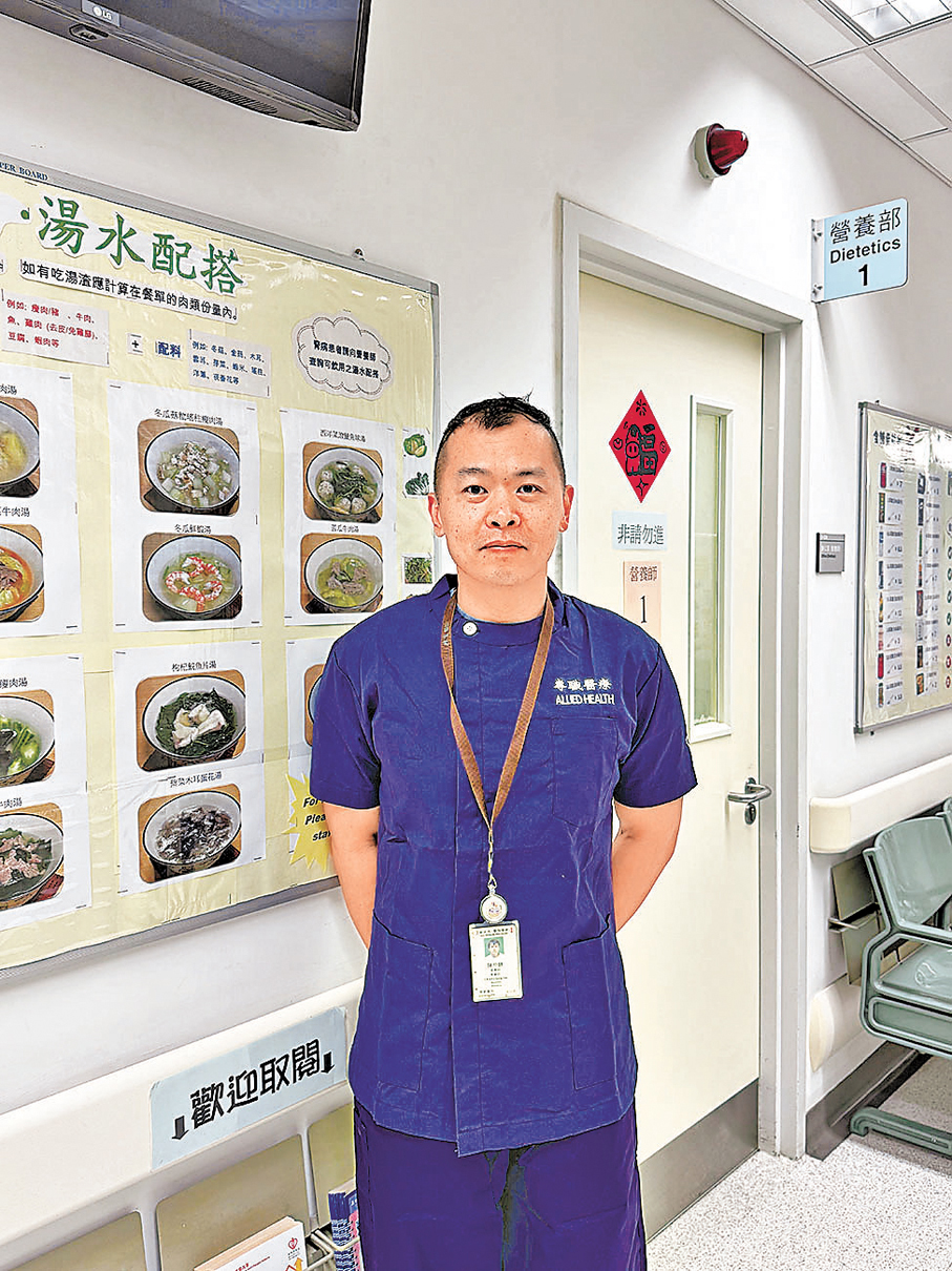 陳仲修  博愛醫院營養師