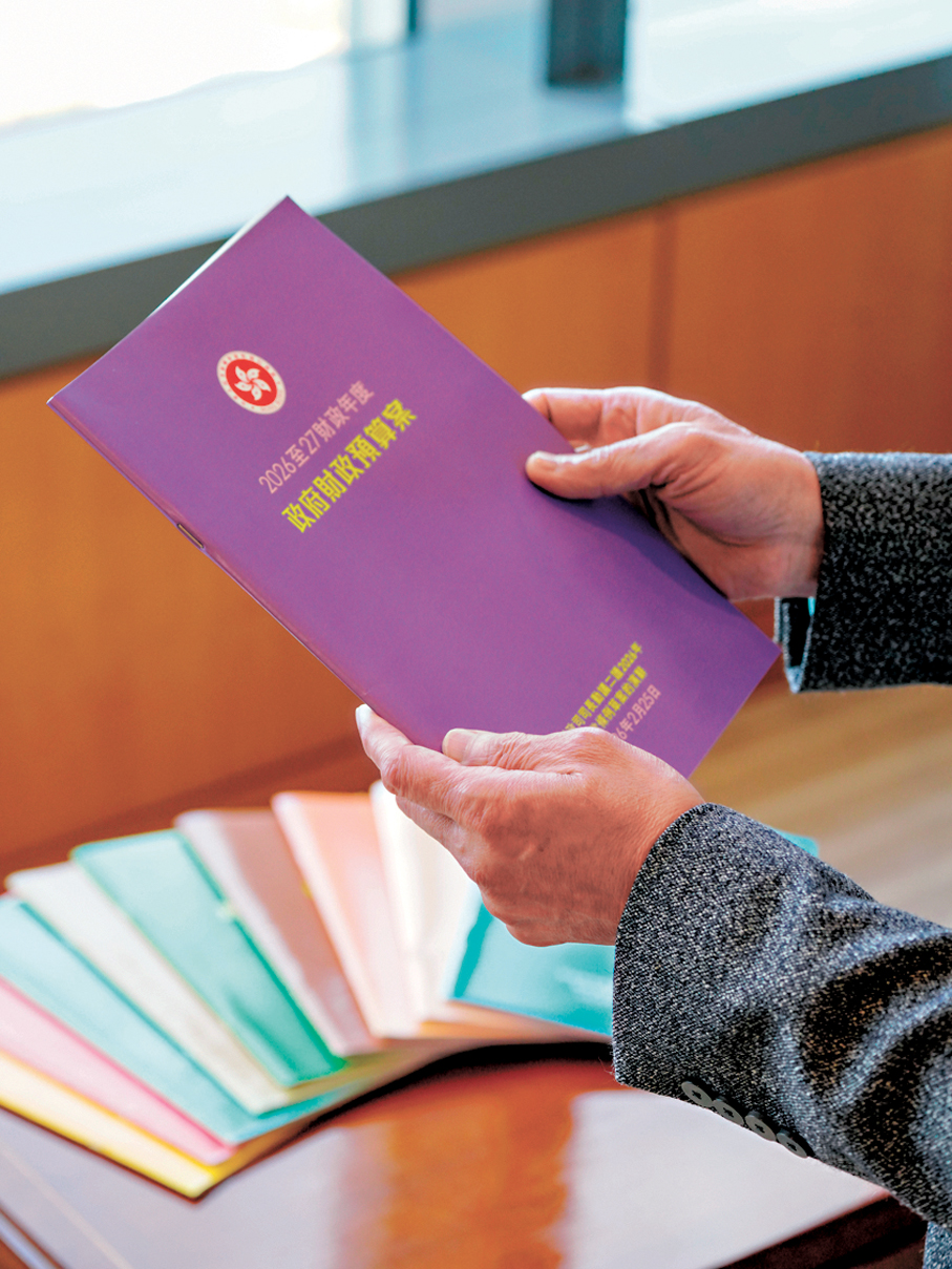 ●新一份預算案以紫色作封面，寓意在瞬息萬變的外部環境中，香港經濟內生動力不斷增強。 陳茂波網誌圖片