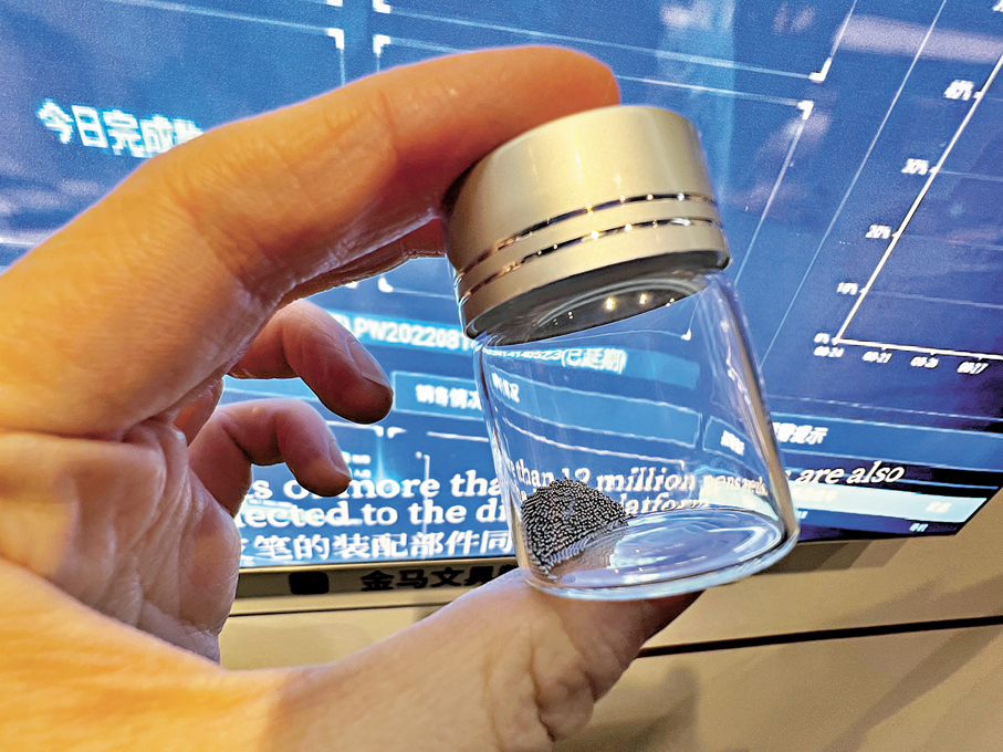 ●小小的一顆球珠，蘊藏着極高的加工精度和難度。  香港文匯報記者俞晝  攝