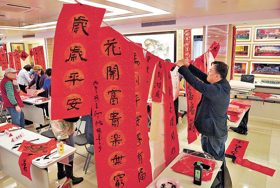 ●「貼揮春」象徵迎新儀式正式開始。   資料圖片