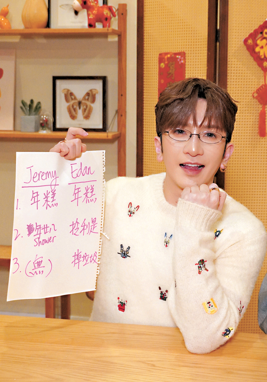 ●盧瀚霆猜中隊友的過年習俗喜好。