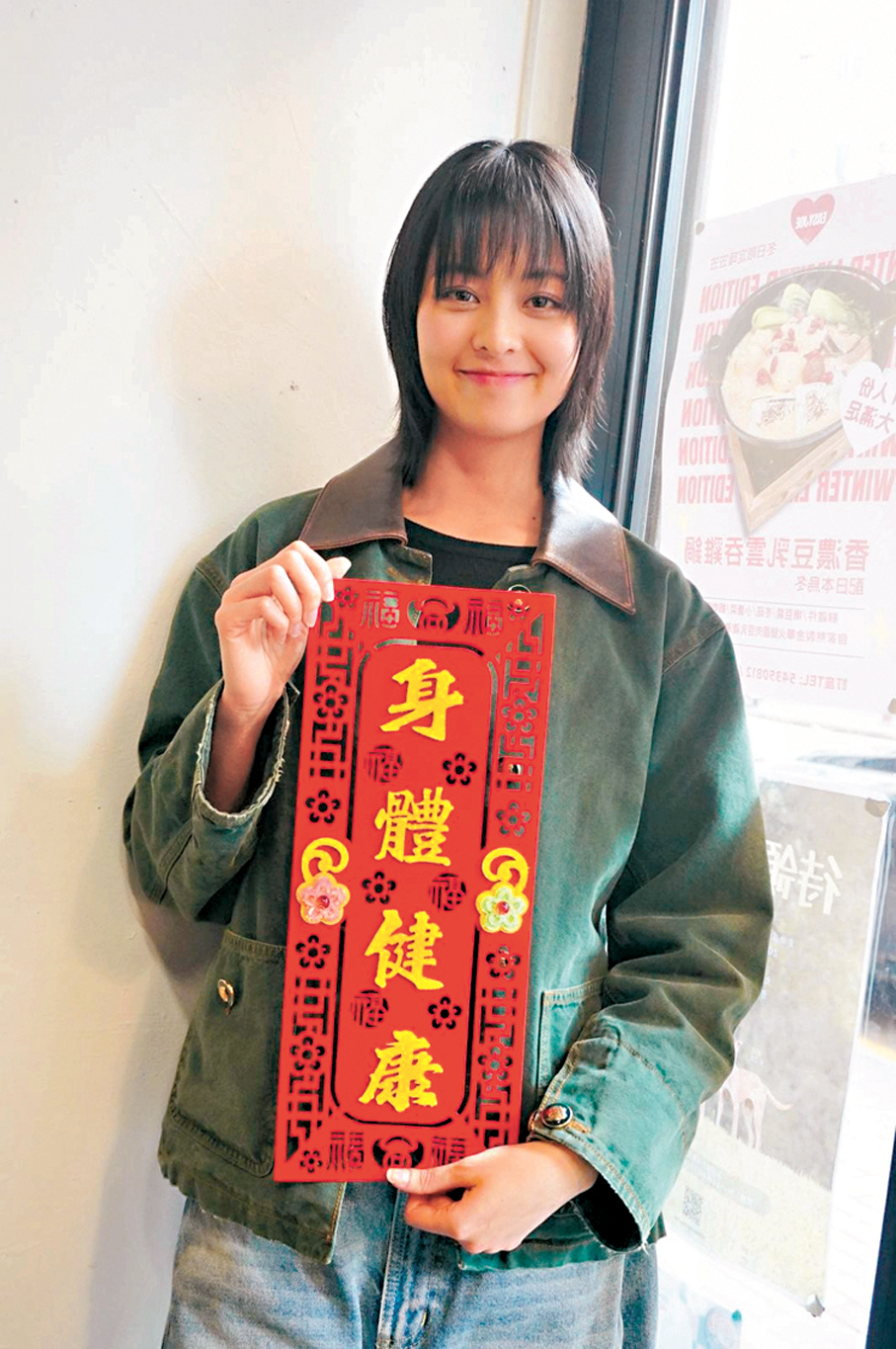 ●盧慧敏祝香港文匯報讀者身體健康！香港文匯報記者子棠 攝