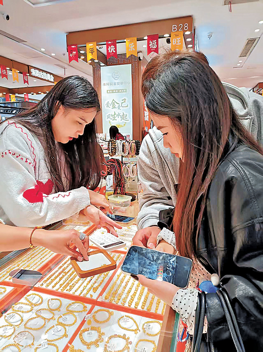 ●內地遊客春節假期紛紛赴深圳水貝購買黃金飾品。   香港文匯報記者李昌鴻  攝