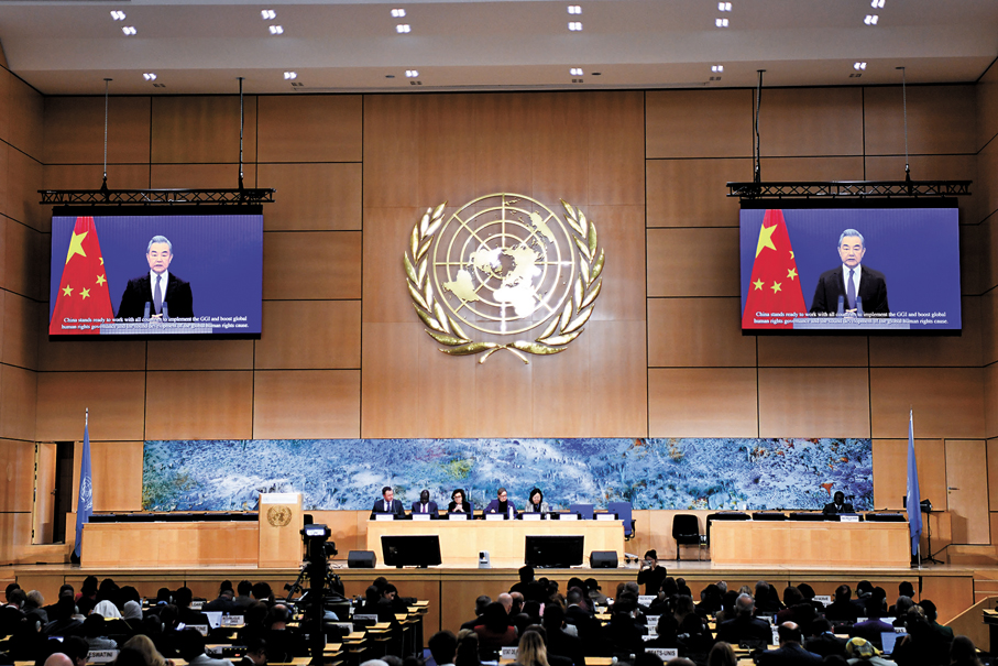 ●2月23日，中共中央政治局委員、外交部長王毅以視頻方式出席聯合國人權理事會第61屆會議高級別會議並發表講話。 新華社