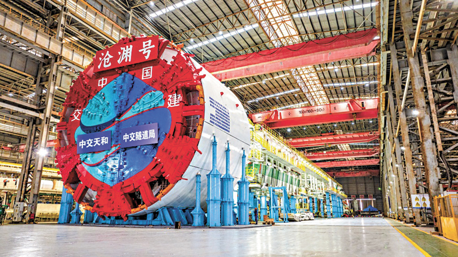 ●中國盾構機全球佔有率達70%。圖為中國自主研製超大直徑盾構機「滄淵號」全貌。 資料圖片