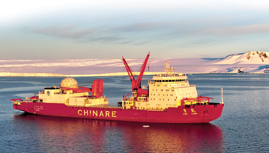 ●2026年2月初，「雪龍」號在南極阿蒙森海進行大洋科考作業。 中新社