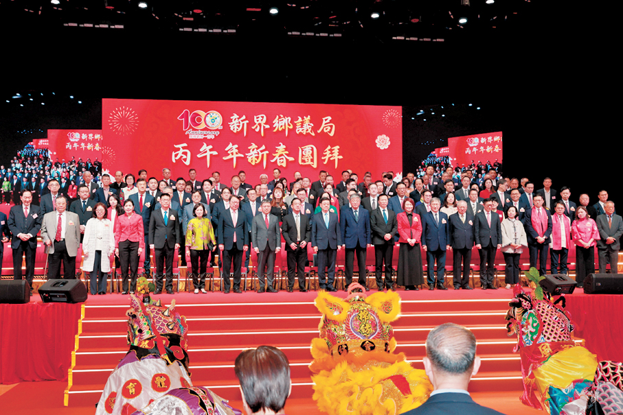 ●新界鄉議局昨日舉行丙午年新春團拜，賓主合影。 香港文匯報記者北山彥  攝