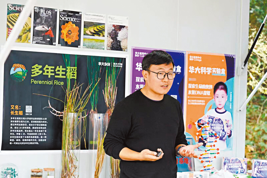 ●華大教育中心科普教育總監孫海陸。 香港文匯報深圳傳真