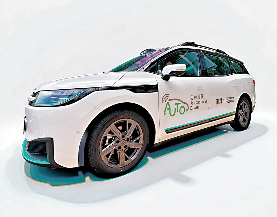 ●圖為在北大嶼山進行測試的一輛自動駕駛私家車。 資料圖片