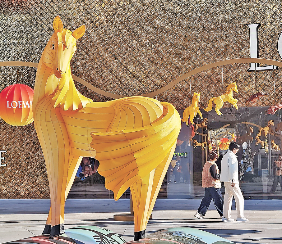 ●馬年行情開啟，投資者期待A股「馬到成功」。  香港文匯報記者章蘿蘭 攝