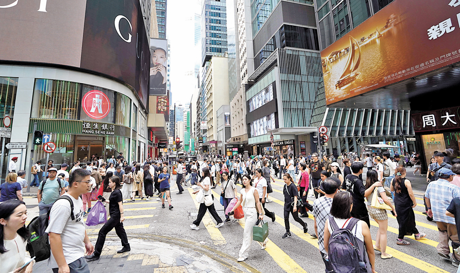 ●財政司司長陳茂波將於今日發表新一份財政預算案。圖為市民行經中環鬧市。   資料圖片