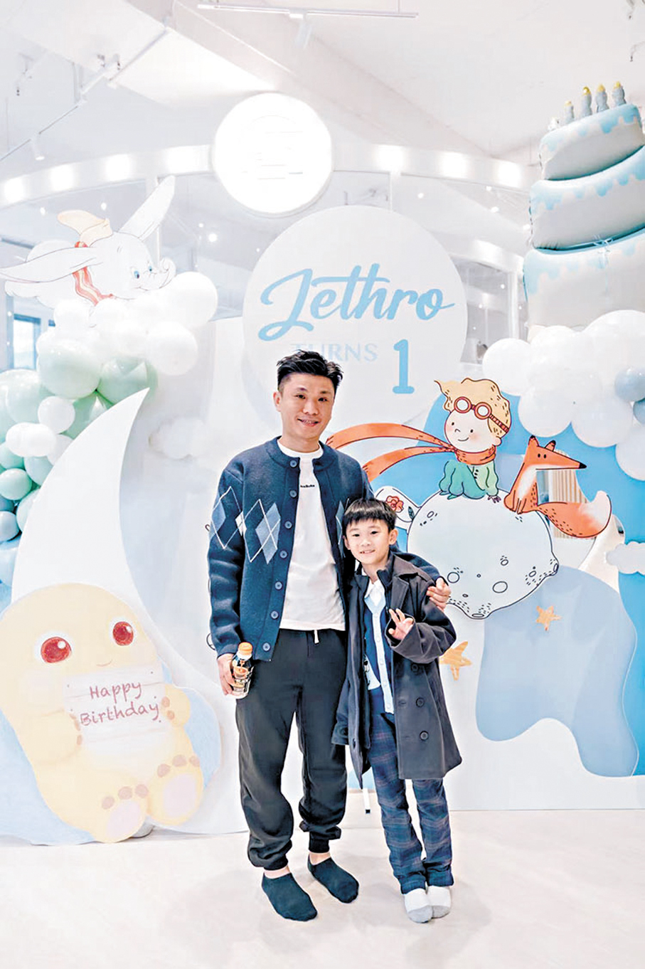 ●鄭先生與兒子合照。 受訪者供圖