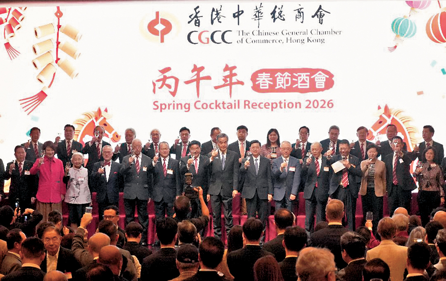 ●香港中華總商會昨舉行丙午年春節酒會，邀請政商界代表共賀新春。大公文匯全媒體記者林少權  攝