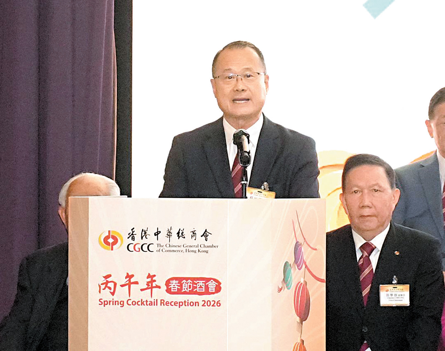 ●香港中華總商會會長蔡冠深致辭。 大公文匯全媒體記者林少權  攝