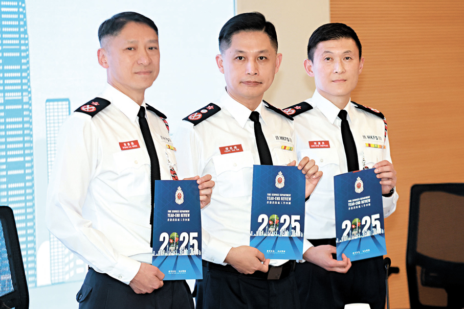 ●左起：消防處副處長（公眾安全及機構策略）黃嘉榮、處長楊恩健、副處長（行動）陳慶勇。 香港文匯報記者北山彥  攝