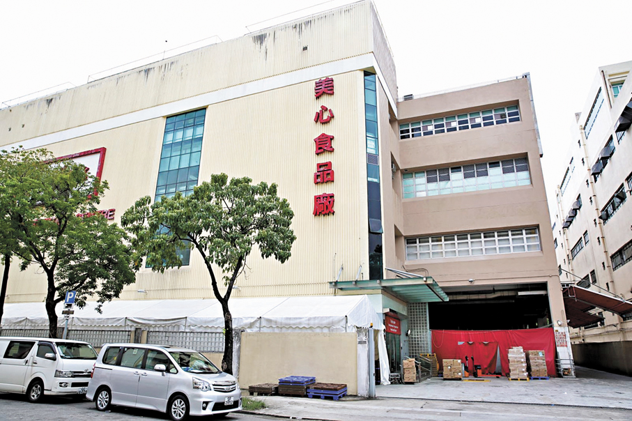 ●位於大埔工業邨的美心食品廠。資料圖片
