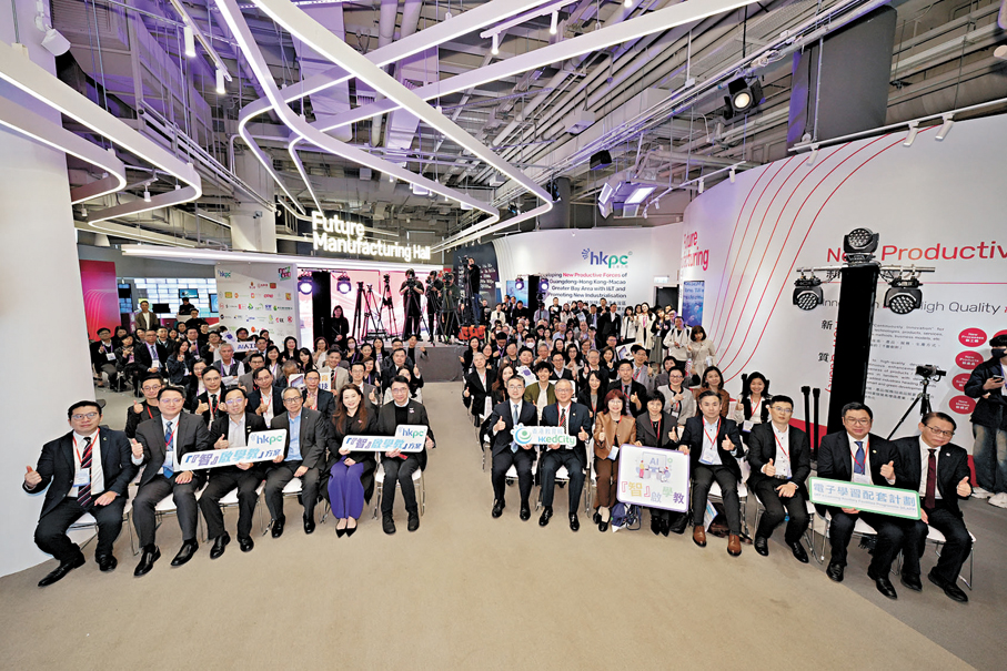 ●圖為人工智能教育研討會系列暨應用展開幕禮。 資料圖片