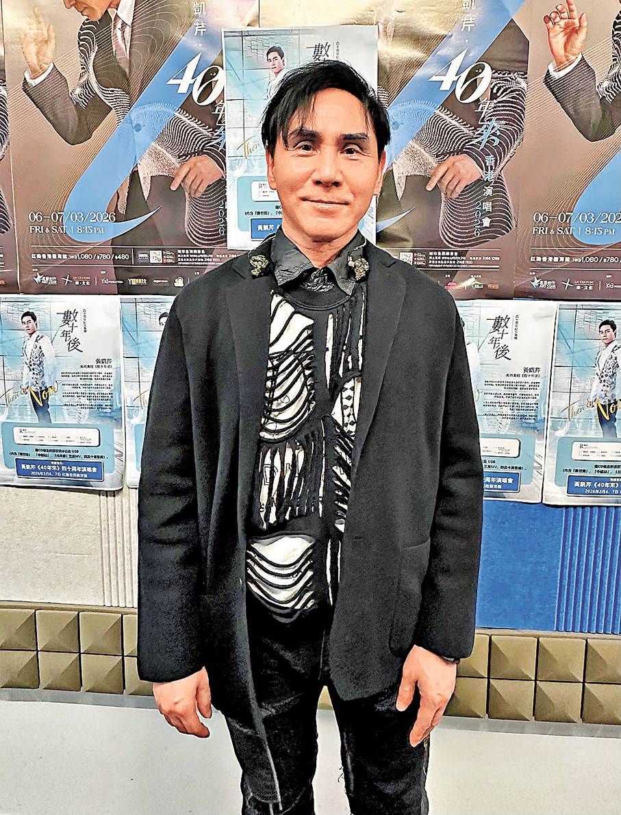 ●黃凱芹呼籲歌迷提早練歌。   香港文匯報記者子棠  攝