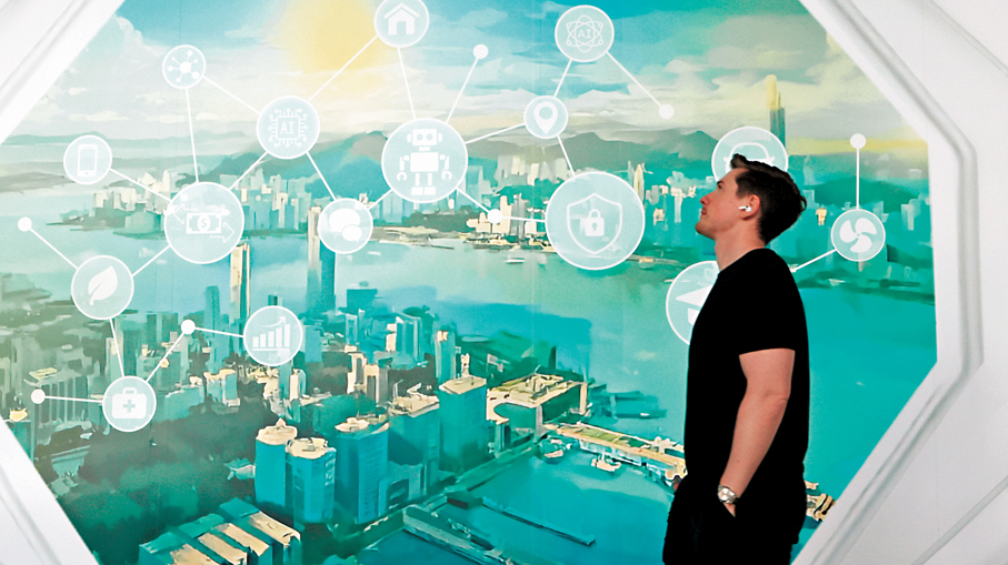 ●政府撥款5,000萬元支持全民AI培訓，實行全方位帶動AI產業化和普及化。 資料圖片