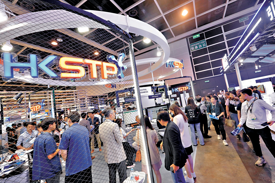 ●本港將成立AI+與產業發展策略委員會，為人工智能（AI）帶動產業轉型及發展訂定策略。圖為香港國際創科展。 資料圖片