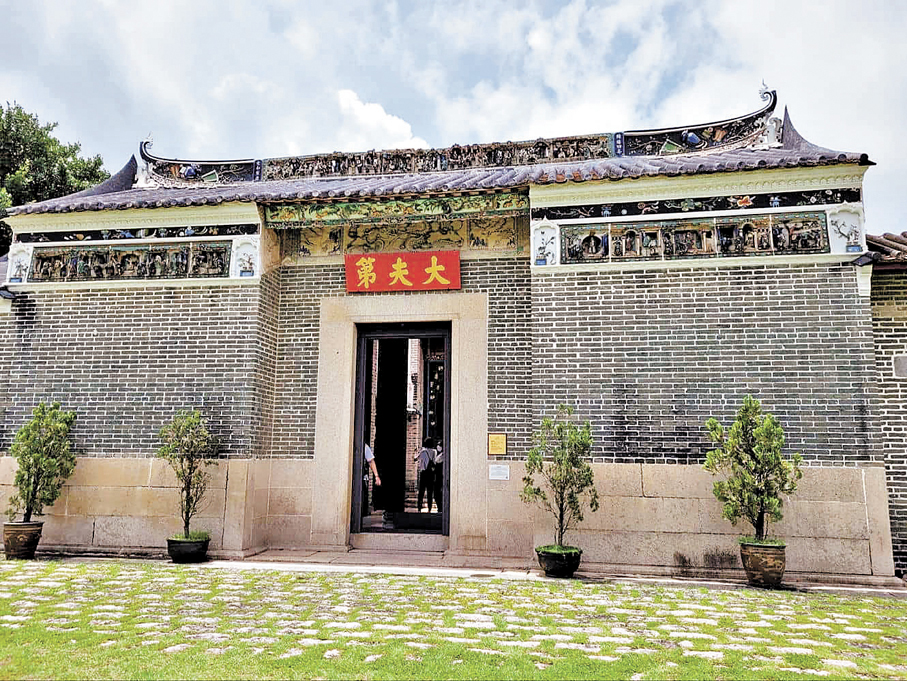 ●新田大夫第。資料圖片