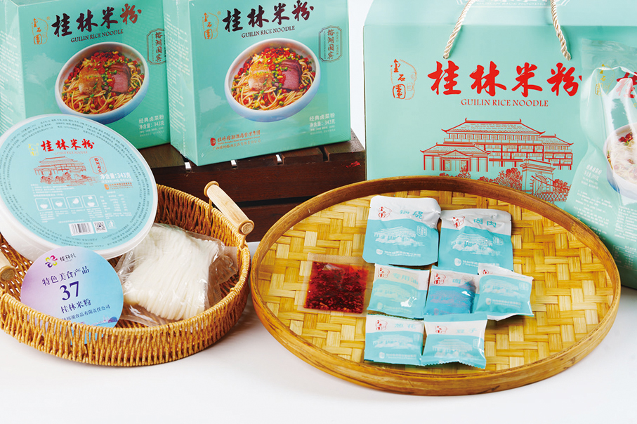 ●部分桂林城市禮品圖集。