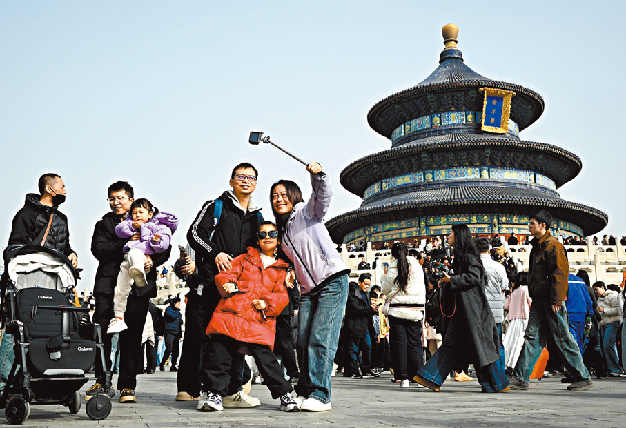 ●開局之年，如何在推動高質量發展同時，持續提升民眾獲得感，料將成為全國兩會的熱話題。圖為2月21日，遊客在北京天壇公園祈年殿前留影。 中新社