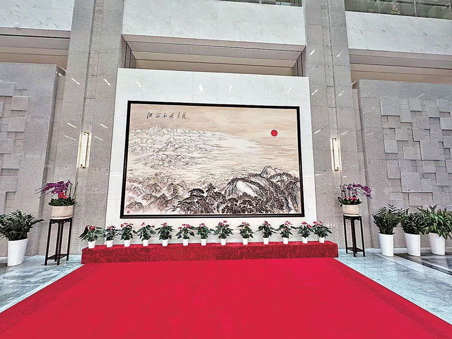 ●國務院港澳辦新辦公樓大廳懸掛「江山如此多嬌」圖。   香港文匯報記者馬靜 攝