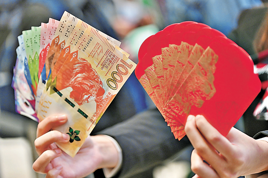 ●派利是傳遞的不僅是財富，更是追求美好生活的心意。 資料圖片