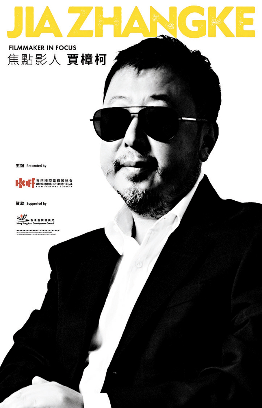 ●導演賈樟柯