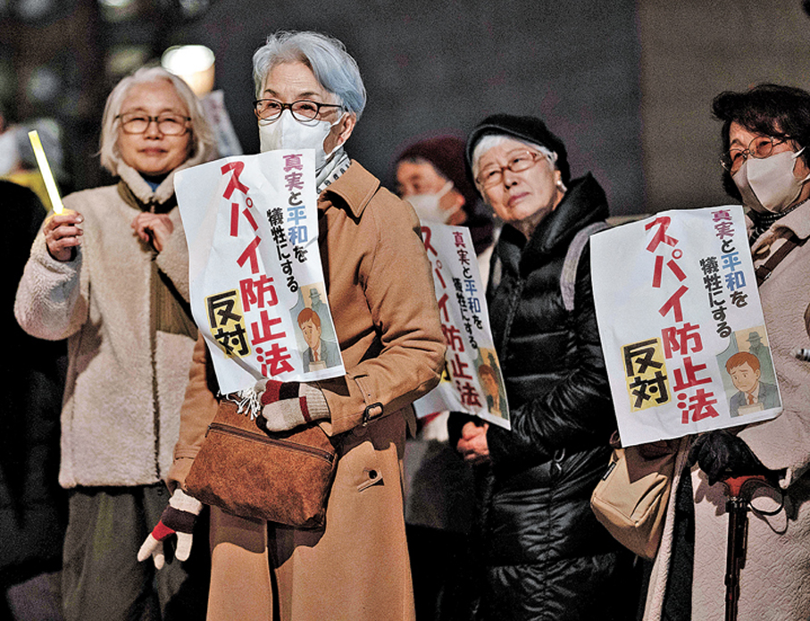 ●日本民眾抗議自民黨圖謀推動放寬武器出口等政策。 新華社