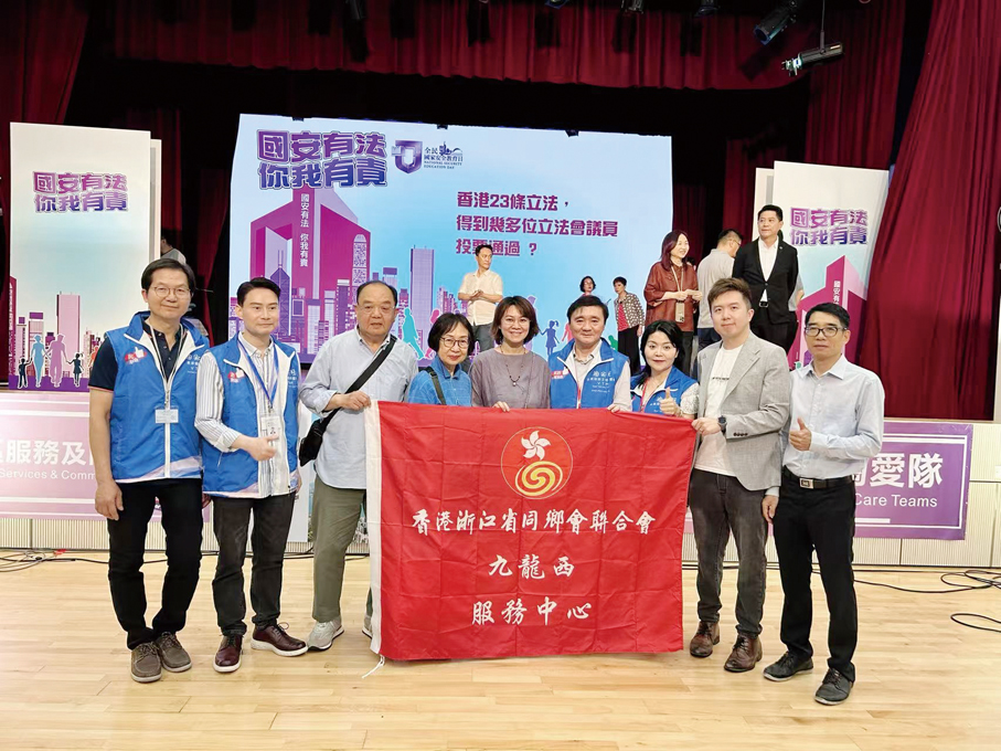 ●2024年4月12日，車弘健作為常務副會長兼九龍西服務中心總監，出席油尖旺區關愛隊主辦舞台劇《國安有法你我有責》。