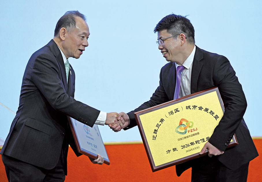 ●2026年，林中賢（左）擔任泛珠三角（灣區）城市會展聯盟主席，積極推動灣區會展業發展。