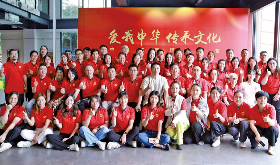 ●2024年5月，首屆中國式管理訓練營成功舉行，林中賢出席。