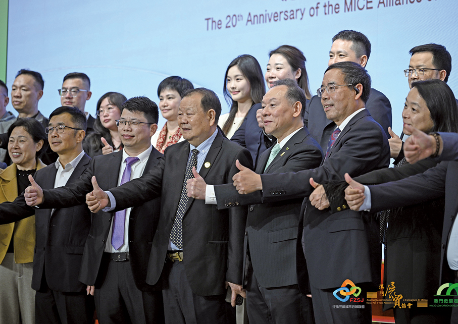 ●2026年2月3日，林中賢（前排左五）出席澳門展貿協會25周年會慶。