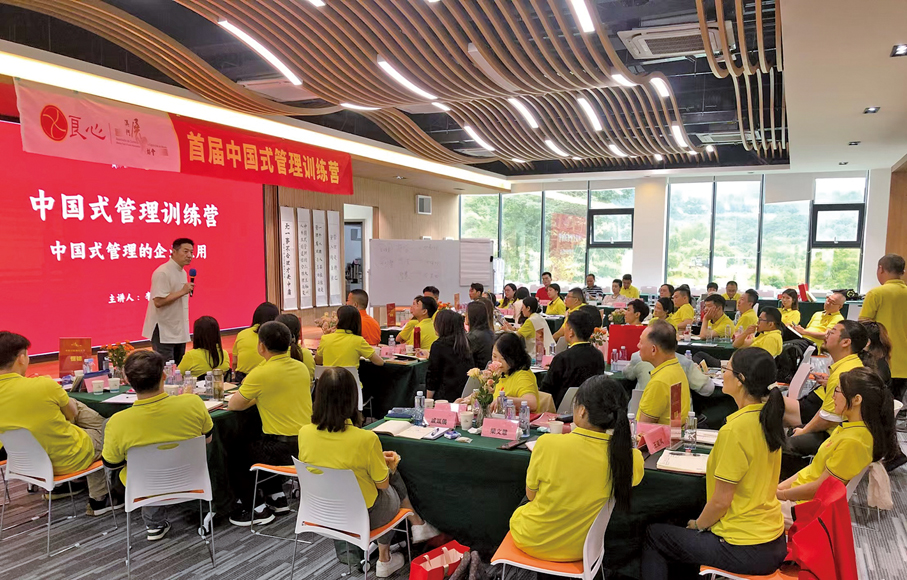 ●2024年5月，澳門展貿協會與「良心網」合辦首屆中國式管理訓練營，林中賢出席。