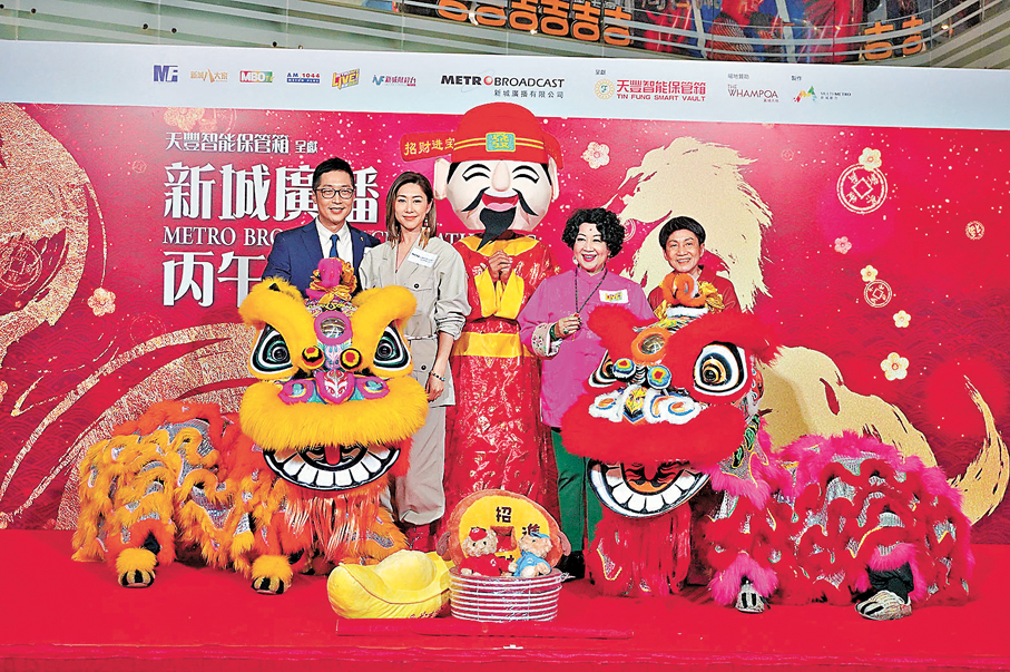 ●（左起）馬浚偉、胡定欣與薛家燕等祝大家新年招財進寶。  香港文匯報記者子棠  攝