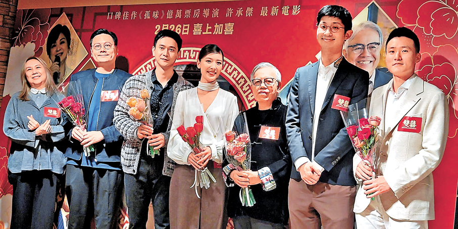 ●眾主創齊撐《雙囍》首映。 香港文匯報記者梁靜儀  攝