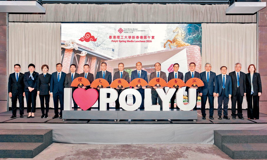 ●理大管理層成員手持充滿新年氣氛的摺扇，組成「理大騰飛耀香江」，寓意該校發展再創高峰。 理大供圖