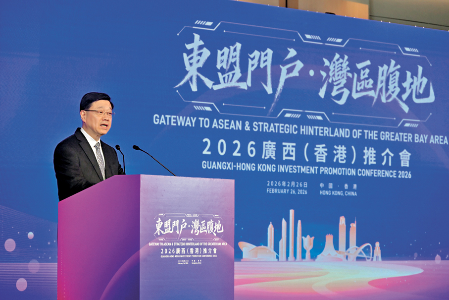 ●李家超致辭。