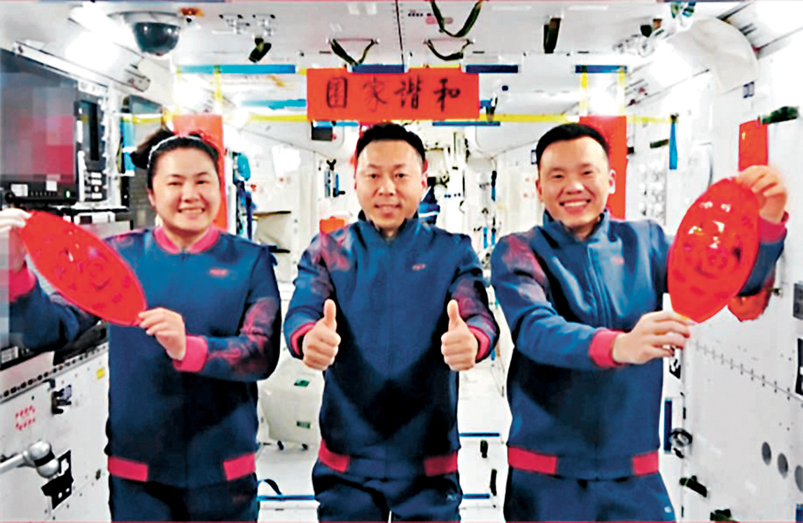 ●神舟十九號航天員從中國空間站發出「太空祝福」。 視頻截圖