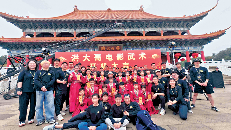 ●「洪大哥電影武術」項目在佛山啟動。  大會供圖