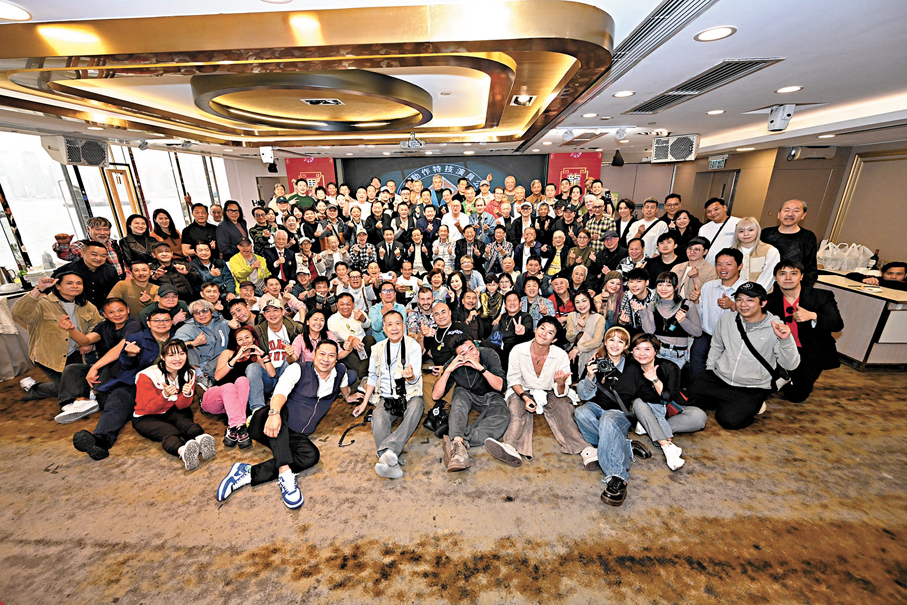 ●眾人齊為特技演員公會春茗點讚。    大會供圖