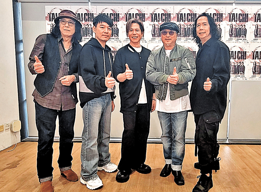 ●太極樂隊昨日出席演唱會記者會。  香港文匯報記者梁靜儀 攝