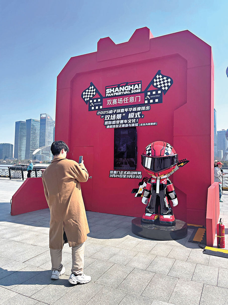 ●車迷在嘉年華期間參觀打卡。