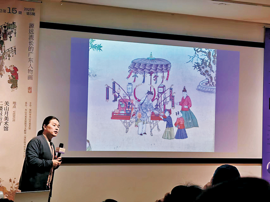 ●黃小峰在深圳關山月美術館圖書文獻館舉行的第5期「美讀之鏡」講座現場。  記者李望賢 攝